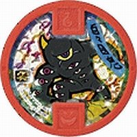 Amazon.co.jp: 妖怪ウォッチ 妖怪メダル零章/古典メダル